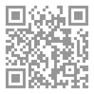 Qr Code الساحرة الهجينة