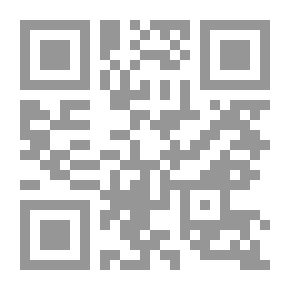 Qr Code الوقف العالمي .. أحكامه ومقاصده مشكلاته وآفاقه - رؤية تأسيسية لمشروع وقفي عالمي معاصر