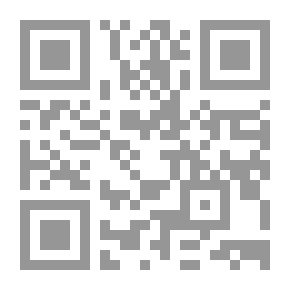 Qr Code الإنيادة - ملحمة الرومان الخالدة
