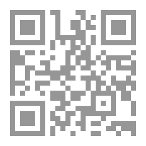 Qr Code أوراق الغريب