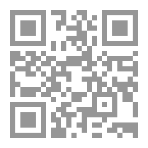 Qr Code المنهج - الكتاب الأول