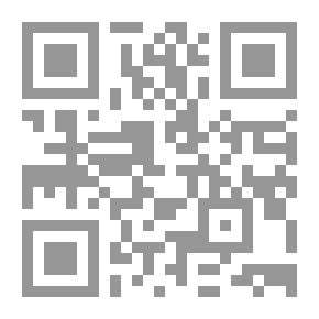 Qr Code الإدارة الإسلامية في عصر العولمة `دراسة مقارنة بالقانون الوضعي`