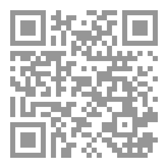 Qr Code RESUMEN DE LOS RITOS DEL HAJJ مناسك الحج-الإسبانية