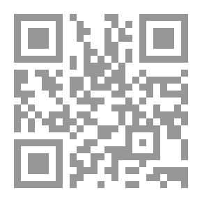 Qr Code جن الحافي (7): قاع جهنم