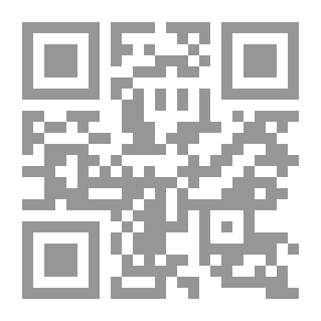 Qr Code القاموس المدسي / في العلوم الطبيعة والحياة / للسنة الأولي متوسط (عربي - فرنس)