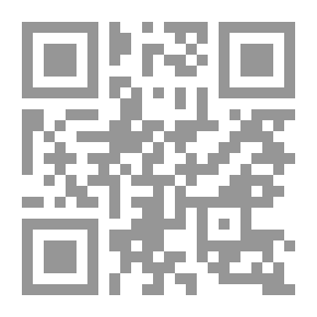Qr Code صرخة