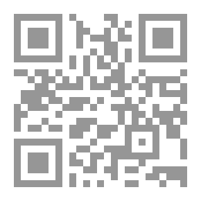 Qr Code إقليم الجحيم