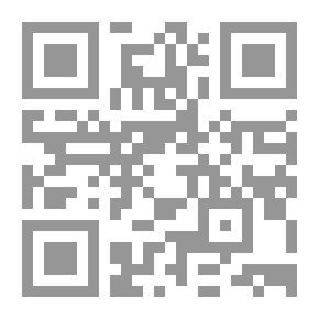 Qr Code والهدوء يتدفق الدون ؛ رواية