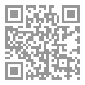 Qr Code شيعتنا حوارينا