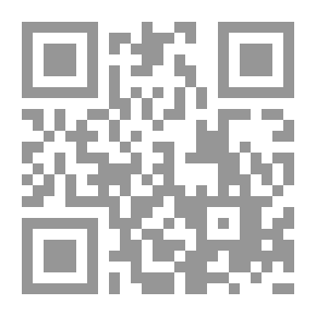 Qr Code زحلة الديوان - أنطولوجيا جماليات في الشعر والنثر - الجزء الثالث