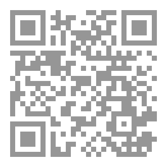Qr Code لا مفر منى