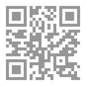 Qr Code إجراءات القبض والتحقيق والتقديم أمام المحكمة الجنائية الدولية دراسة تحليلية مقارنة