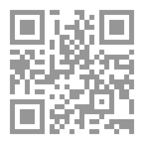 Qr Code القول الجامع في الطلاق البدعى والمتتابع