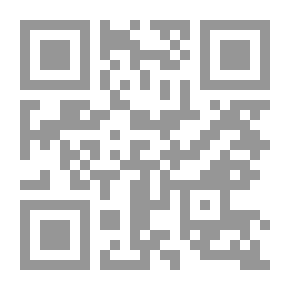 Qr Code Training And E-learning In Administrative And Educational Institutions