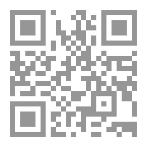 Qr Code تأملات ابن تيمية في سورة الزمر