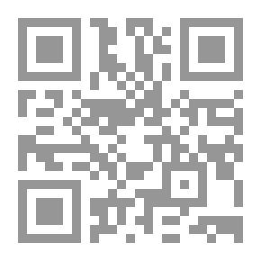 Qr Code الإسلام دين التكافل والاستصلاح رسالة دكتوراه فلسفة