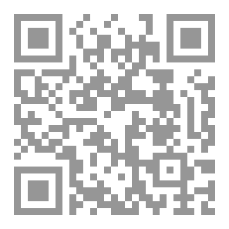 Qr Code ديوان (من حسن ملهمتي)