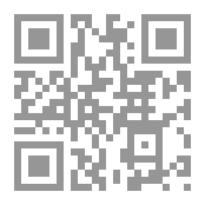 Qr Code منهج شيخ الاسلام ابن تيمية فى توثيق متون السنة