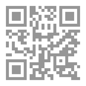 Qr Code نهاية الحكمة المجلد الثالث