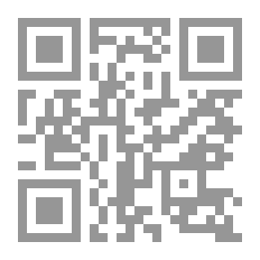 Qr Code العتبة - مجموعة قصصية