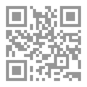 Qr Code إن لله تسع وتسعين اسما