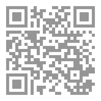 Qr Code كتاب علم النفس في ضوء القرآن