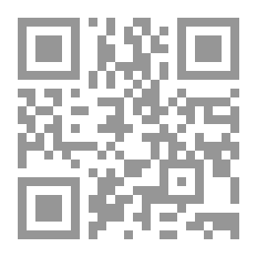 Qr Code الشفاء بتعريف حقوق المصطفى صلى الله عليه وسلم