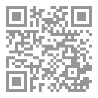 Qr Code سادة الأرض المجهولون
