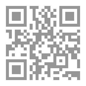 Qr Code Internet Crimes And Their Penalties In Islamic Sharia And Man-made Laws