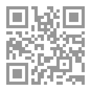 Qr Code مدخل إلى تاريخ لبنان الإقتصادي