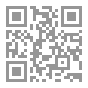 Qr Code نعمة العلام في اختصار سبل السلام