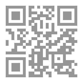 Qr Code تاريخ النظم القانونية