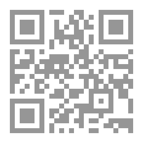 Qr Code تاريخ العربية السعودية من القرن الثامن عشر وحتى نهاية القرن العشرين