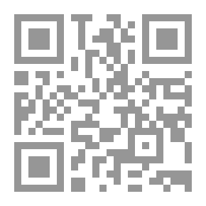 Qr Code الواردات المالية في عهد الرسول -صلى الله عليه وسلم- وكيفية إنفاقها