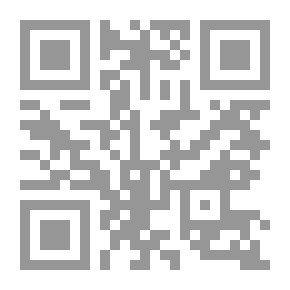 Qr Code الصفحة 79 من مذكراتي