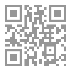 Qr Code مستقبل الطاقة (كراسات المستقبل)