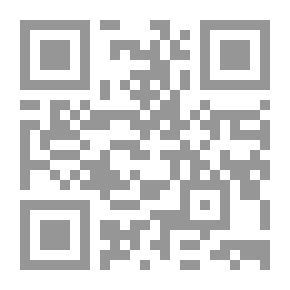 Qr Code المغني الجديد في علم الصرف