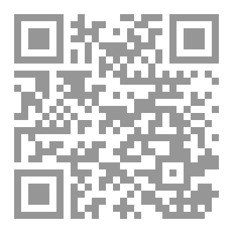Qr Code كفاحي لهتلر