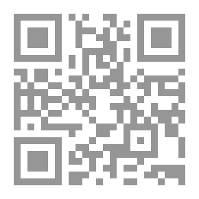 Qr Code انتهاك الأزرق في التفكير والكتابة ضد الذات