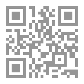 Qr Code An Introduction To The Critical Study And Knowledge Of The Holy Scriptures