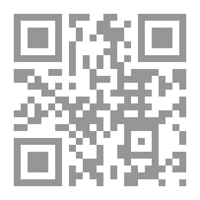 Qr Code الدين والجمال مبحث فلسفي في إلغاء الطائفية السياسية