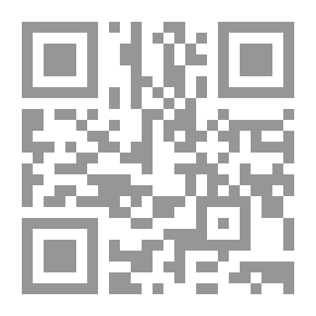 Qr Code امين تقي الدين: الشاعر والناثر وما قيل فيه