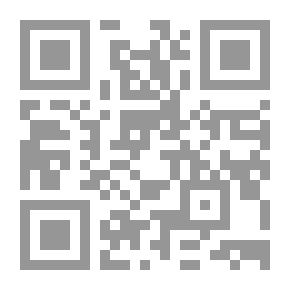 Qr Code العدالة التعويضية؛ وطرق استثمارها في الفقه الإسلامي