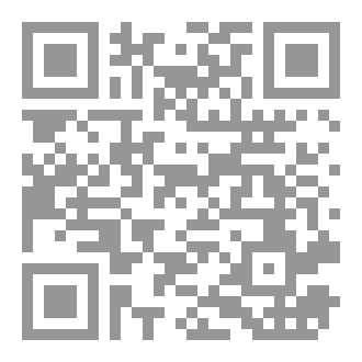 Qr Code ديوان الحيطان حواديت