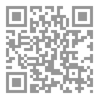 Qr Code كتاب رقم ( 561 ) من سلسلة الكامل
