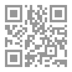 Qr Code عمدة القاري - الجزء العشرون