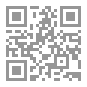 Qr Code أمن الخليج العربي الواقع وآفاق المستقبل
