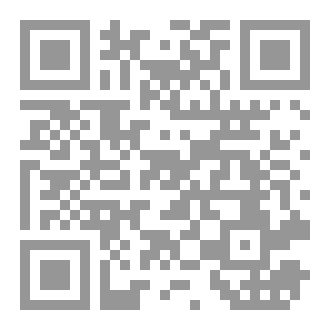 Qr Code خلاصات كتب المناجمنت