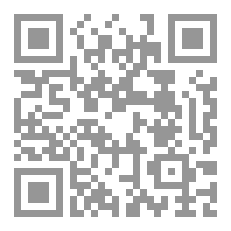 Qr Code القيادة بالتحفيز لدى مديري المدارس الإعدادية والتماثل التنظيمي لدى المدرسين والعلاقة بينهما