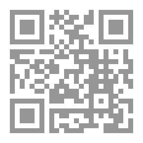 Qr Code المهارة الأصولية وأثرها فى إنضاج الفقه وتجديده